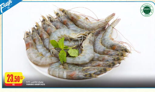 available at Al Meera in Qatar - Al-Shahaniya