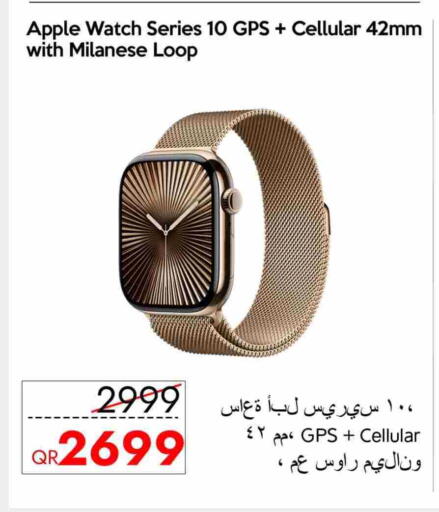 APPLE available at iCONNECT  in Qatar - Umm Salal