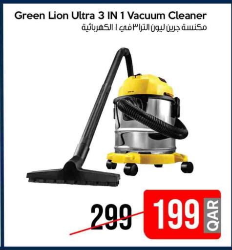 Vacuum Cleaner available at iCONNECT  in Qatar - Umm Salal