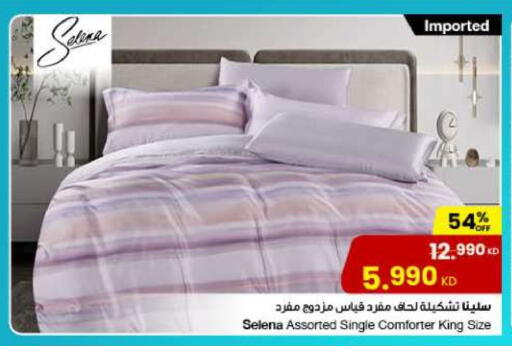 available at مركز سلطان in الكويت - محافظة الأحمدي