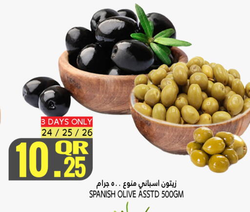 available at Food Palace Hypermarket in Qatar - Umm Salal