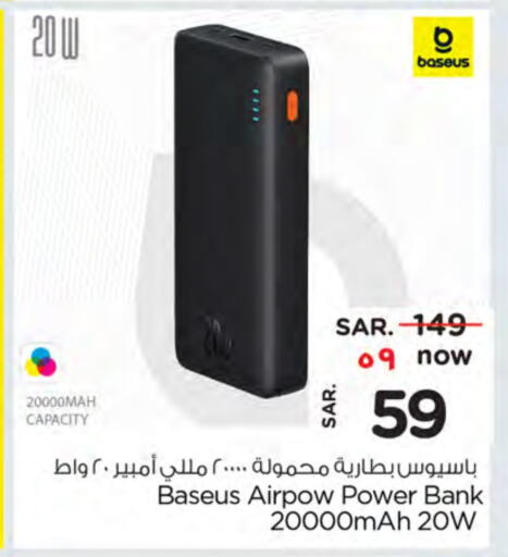 Powerbank available at Nesto in KSA, Saudi Arabia, Saudi - Al-Kharj