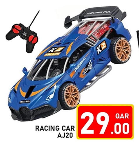 available at باشن هايبر ماركت in قطر - الشمال