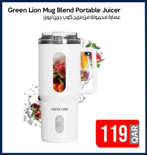 Juicer available at iCONNECT  in Qatar - Al-Shahaniya