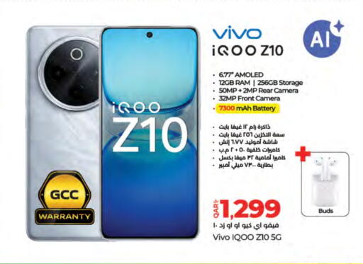 VIVO available at LuLu Hypermarket in Qatar - Umm Salal