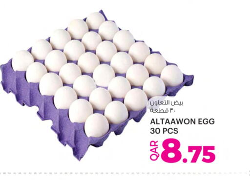 available at أنصار جاليري in قطر - الدوحة