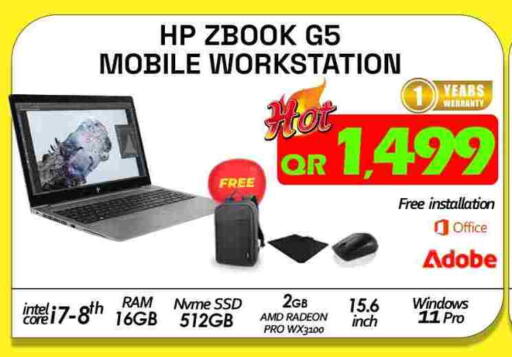 إتش بي لابتوب available at تك ديلس ترادينغ in قطر - الضعاين
