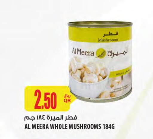 available at Al Meera in Qatar - Al Daayen