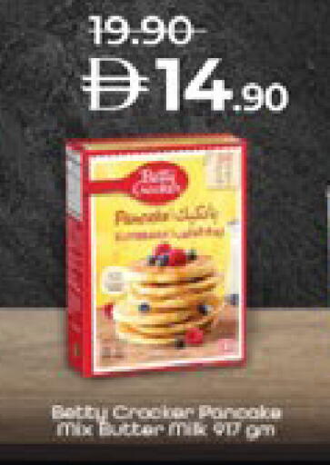BETTY CROCKER available at Lulu Hypermarket in UAE - Al Ain