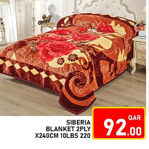 available at باشن هايبر ماركت in قطر - الشمال