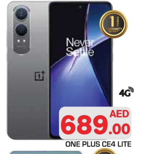 available at Baniyas Spike  in UAE - Abu Dhabi