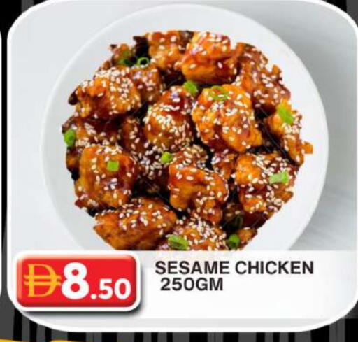 Sesame available at Grand Hyper Market in UAE - Abu Dhabi