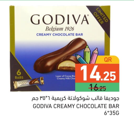 available at Aswaq Ramez in Qatar - Al Khor