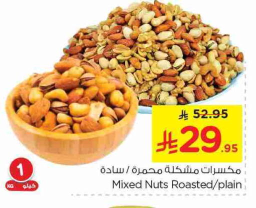 available at نستو in مملكة العربية السعودية, السعودية, سعودية - المجمعة