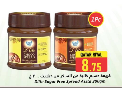 شوكولاتة للدهن available at دانة هايبرماركت in قطر - أم صلال