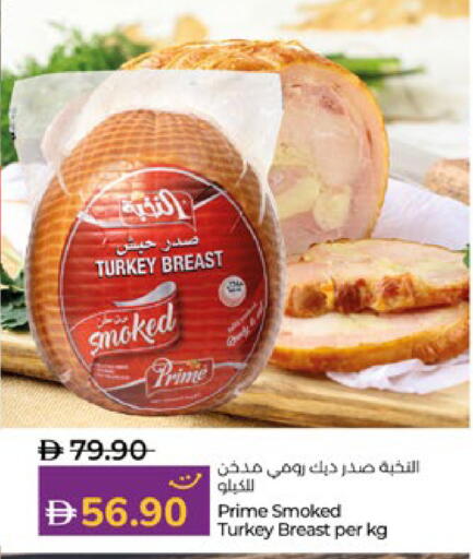 صدور دجاج available at لولو هايبرماركت in الإمارات العربية المتحدة , الامارات - ٱلْعَيْن‎