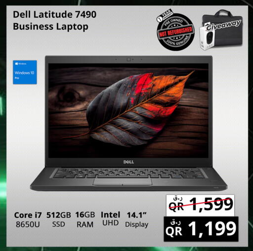 ديل available at برستيج كمبيوتر in قطر - الشمال