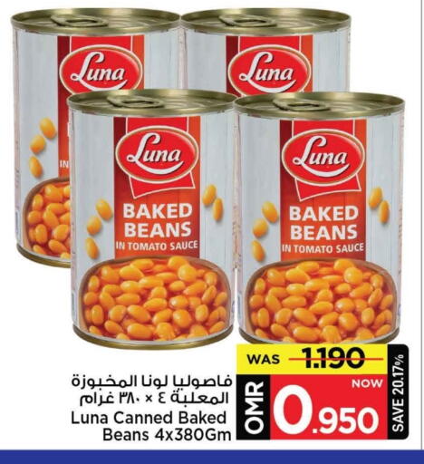 LUNA Baked Beans available at MARK & SAVE in Oman - Muscat