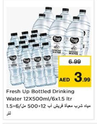 available at نستو هايبرماركت in الإمارات العربية المتحدة , الامارات - الشارقة / عجمان