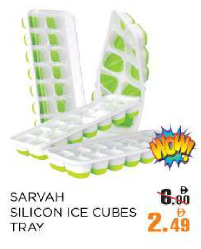 available at OK Hypermarket LLC SPC in UAE - Abu Dhabi