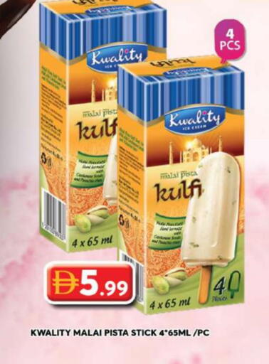 available at Grand Hyper Market in UAE - Sharjah / Ajman