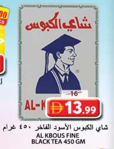 available at Grand Hyper Market in UAE - Sharjah / Ajman