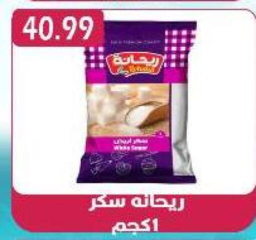 available at Euromarche in Egypt - Cairo
