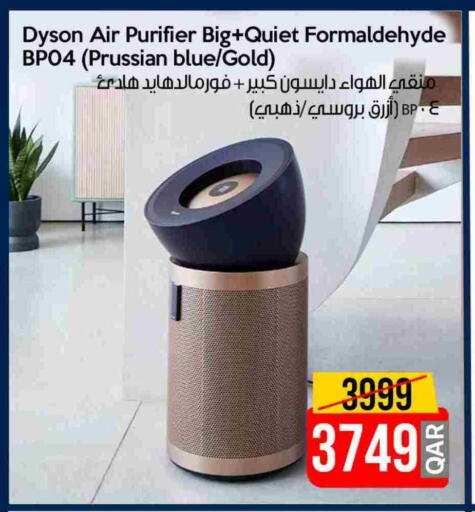DYSON Air Purifier  available at iCONNECT  in Qatar - Al Rayyan
