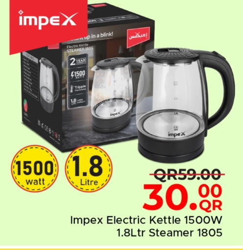 IMPEX Kettle available at Family Food Centre in Qatar - Al Daayen