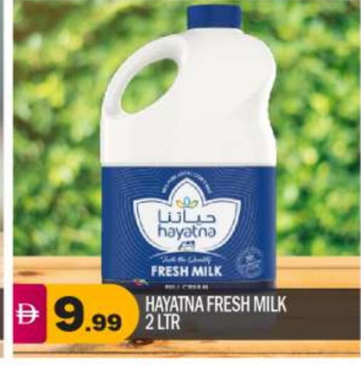 HAYATNA Fresh Milk available at BIGmart in UAE - Dubai