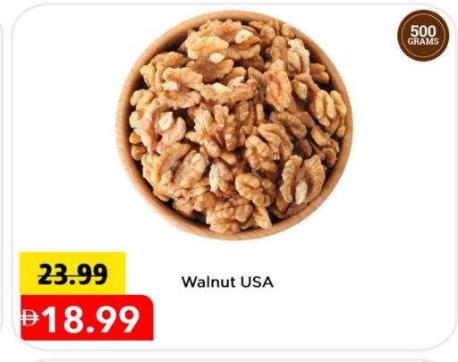 available at Mark & Save in UAE - Dubai