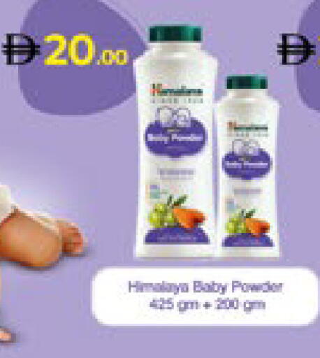 HIMALAYA available at Lulu Hypermarket in UAE - Al Ain