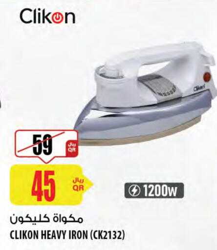 كليكون مكواة available at شركة الميرة للمواد الاستهلاكية in قطر - الريان