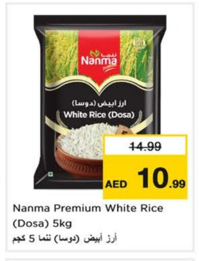 NANMA White Rice available at Nesto Hypermarket in UAE - Fujairah