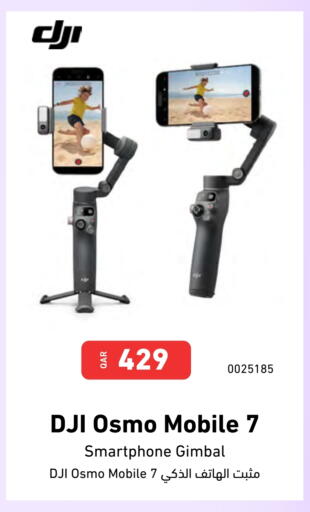 دي جي آي available at ديجيتال زون للتجارة in قطر - الشمال