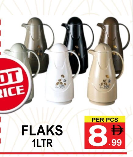 available at مركز الجمعة in الإمارات العربية المتحدة , الامارات - دبي