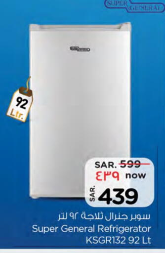SUPER GENERAL Refrigerator available at Nesto in KSA, Saudi Arabia, Saudi - Buraidah