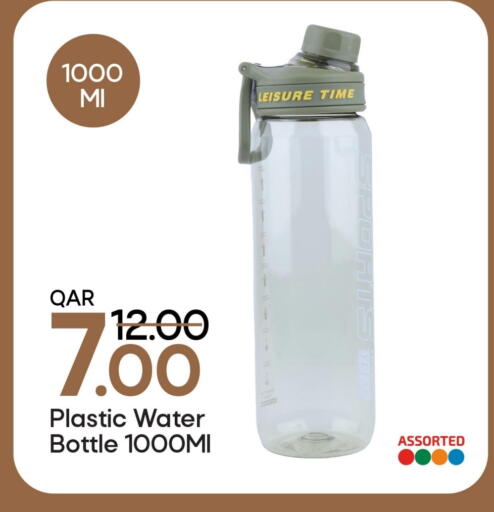 available at Mark & Save  in Qatar - Doha