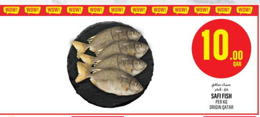 available at مونوبريكس in قطر - الدوحة