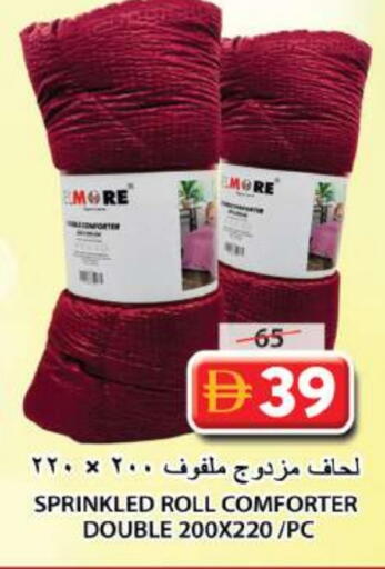 available at Grand Hyper Market in UAE - Sharjah / Ajman
