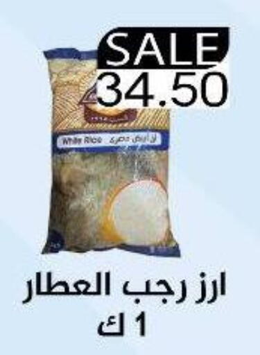 available at Euromarche in Egypt - Cairo