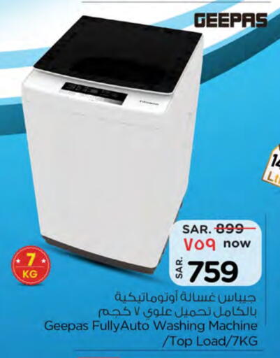 GEEPAS Washing Machine available at Nesto in KSA, Saudi Arabia, Saudi - Buraidah