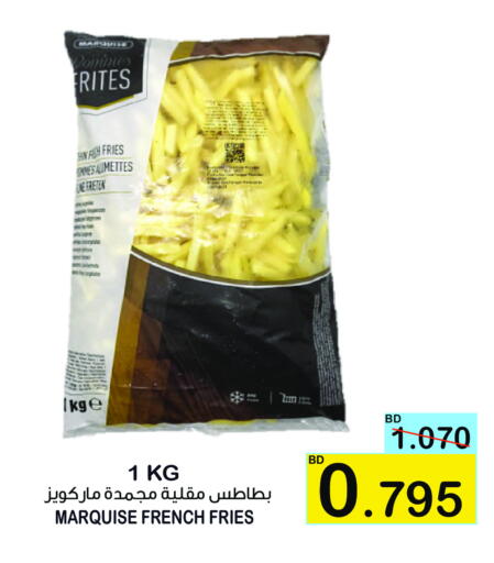 الأطعمة المجمدة in أسواق الساتر, البحرين available at أسواق الساتر in البحرين