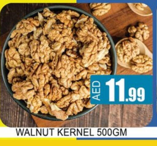 available at Lucky Center in UAE - Sharjah / Ajman