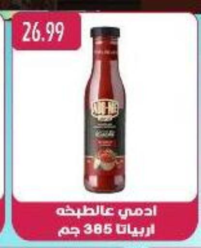 available at Euromarche in Egypt - Cairo