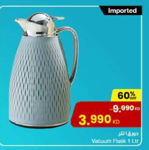 available at مركز سلطان in الكويت - محافظة الأحمدي