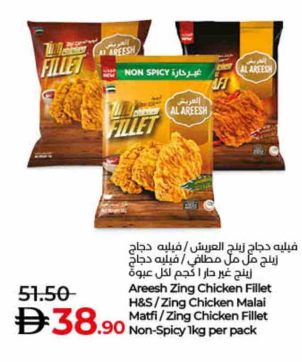 available at لولو هايبرماركت in الإمارات العربية المتحدة , الامارات - ٱلْفُجَيْرَة‎