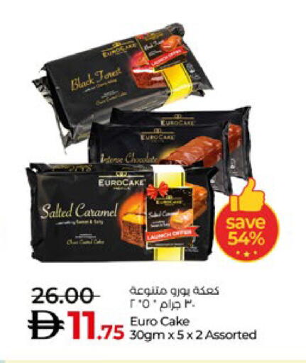 available at لولو هايبرماركت in الإمارات العربية المتحدة , الامارات - ٱلْعَيْن‎
