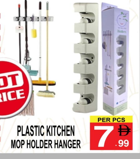 available at مركز الجمعة in الإمارات العربية المتحدة , الامارات - دبي