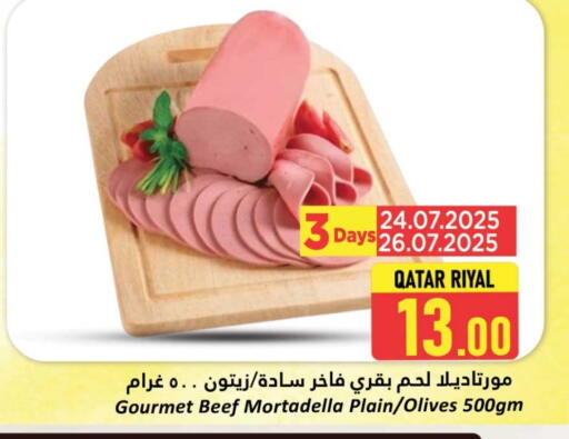 available at دانة هايبرماركت in قطر - أم صلال